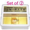 NAGAOKA Set di 2 aghi di ricambio per cartuccia NAGAOKA JN-P110 MP-110 DIAMOND STYLUS