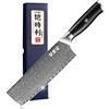 Kitory Coltello Nakiri in Acciaio Damasco a 73 Strati, Coltello da Cucina 18cm, Manico Ergonomico in Legno Pakkawood con Confezione Regalo - Serie Damasco Professionale