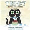 Christine Milkovic Krauss Teddy Loves Spaghetti (Tascabile) Adventures of Teddy