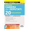Edizioni Simone Concorso Camera dei Deputati. 20 ragionieri. Manuale per la preparazione. Con espansioni online. Con software per la simulazione della prova