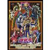 Pony Canyon Yu-Gi-Oh Duelist E Monsters Commemorativo Disco Blu-Ray CD Booklet (No Scheda)