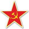 DestinationVinyl 2 x 10 cm Hammer and Sickle Vinyl Decal Sticker Sticker Communist Laptop Car Star #5544 (10 cm x 10 cm)