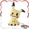 Pokémon Center Pokemon Originale Per 778 Mimikyu Incognito Form Peluche Bambola Giappone