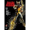 Shotaro Ishinomori Hitotsu Yo Kamen Rider Kuuga (Tascabile) (PRESALE 25/08/2026)