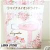 Sanrio RARE My Melody Liz Lisa Asciugacapelli Ionico AC100V 50/60Hz Spedizione Da JP