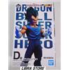Bandai Raro Dragon Ball Super Eroe Kuji 2022 Vegeta Masterlise Figura Dal Giappone