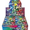 Pokemon Gioco di Carte Spada & Shield Booster Box Triplet Beat SV1a Giapponese