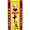 Generico Miscela 13 Spezie Cinesi in Polvere 45g - Mix Aromatico Tradizionale Cinese - Ideale per Carne, Noodles, Riso e Cucina Asiatica - Wang Shou Yi