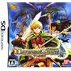 Bandai Deltora Quest: 7-tsu no Houseki (japan import)
