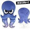 Sanei Splatoon 3 Collezione All Star Inkling Squid Octoling Polpo Peluche Taglia S