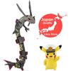 Bandai RARE Pokémon Ichiban Kuji 2025 Peluche Nero Rayquaza & Pikachu Set