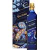 Johnnie Walker Blue Cnysnake