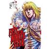 Fist of the North Star, Vol. 2 (Copertina rigida) Fist Of The North Star