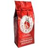 Borbone 1 kg Caffè in Grani Borbone Rosso Arabica e Robusta
