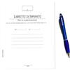Dodici Libretto di Impianto A4 Climatizzazione e Riscaldamento - Registro Certificazione Condizionatori e Caldaie - CON PENNA TOUCH OMAGGIO Dodici12®
