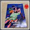 Shueisha CHAINSAW MAN - THE MOVIE: REZE ARC Admission Benefit #7 Memorial Collection n...