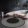 makeups1 Tappeti Casa Salotto Grandi Rotondo Modello geometrico in bianco e nero per Moquette per Salotto, Camera da Letto, Cucina, Lavanderia ø 80 cm