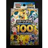 Carta Pokemon MEGA Start Deck 100 Battle Collection giapponese