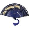 GFM® - Ventaglio pieghevole in bambù e seta, a mano, stile giapponese/cinese, per estate, matrimonio, festa, bomboniera ecc. (FLSLK-MR-E) (F12-Piume di Pavone Navy)(FLSLK-F12-GHNLSN)