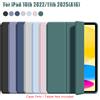 QIJUN Custodia Flip Tri-fold per iPad 10th 11th Gen A16 11''10.9'' 2025 2022 A3356 A2757 A2777 Custodia protettiva in pelle PU con supporto magnetico