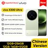 vivo X300 Ultra 5G Smartphone Display AMOLED da 6,82'' 144Hz Snapdragon 8 Elite Gen 5 Doppia fotocamera da 200MP Batteria da 6600mAh Ricarica a 100W