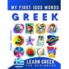 Effie Delarosa Learn Greek for Beginners, My First 1000 Words (Tascabile)