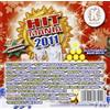 Hit Mania 2011 Hit Mania 2011 (CD)