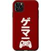 Japanese Written Gamer Gifts for Video G Custodia per iPhone 11 Pro Max Videogioco verticale con Joystick Giapponese Lingua Gamer