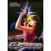 GOSHOGUN: THE TIME ETRANGER - GOSHOGUN: THE TIME ETRANGER (1 DVD) (DVD)
