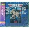 SMJ Top Gun