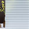 Hoonng Pellicola Vetri Finestre, Privacy Strisce Veneziana, 90x200CM