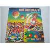 Alfredo Y Suoi Amici Uri Ura Riau Vol 2 1986 - LP vinilo 12 " Nuovo