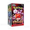 Trainer's Haven Pokemon Rivale Destinato Coreano | Gloria del Team Rocket | Booster Box Coreano | Trainer's Haven