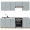 Vicco Cucina componibile Fame-Line, Rovere blu-grigio chiaro/oro, 240 cm senza piano di lavoro, per l'espansione personalizzata con moduli aggiuntivi compatibili