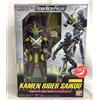 Bandai Raro Kamen Rider Sciabola Rkf Saikou Figura 2021 Dal Giappone 13cm