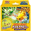 Pokemon Card Game Scarlet E Violet Anytime Anywhere Battle Academy TCG GIAPPONE