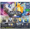 Takara Tomy A.R.T.S Pokemon Diorama Colleziona Scuro & Dragon Set Completo Figura Capsula Toy Japan