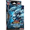 Konami Yu-Gi-Oh! Rush Duel Ultimate Blue-Eyes Legend Structure Deck TCG GIAPPONE