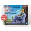 Bandai Jojo's Bizarre Avventura Diamante È Indistruttibile Yoshikage Kira Figura Da
