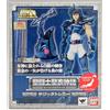 Bandai RARA Figura Sagitta Ptolemaico Saint Seiya Saint Myth Cloth Dal GIAPPONE