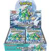 Pokemon Gioco di Carte Scarlet & Violetto Pacchetto Booster Cyber Judge Box sv5M