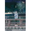 Flashbook Orange #07