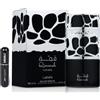 RESAES Resistant and aesthetic Qimmah for Men Original 100 ml, profumo arabo da uomo, lunga durata, Eau da Parfum, con atomizzatore da 5 ml, fragranza maschile orientale in legno con note di Oud, lavanda e vetiver (Men)