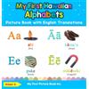 Ailani S My First Hawaiian Alphabets Picture Book with Englis (Copertina rigida)