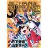 Hidenori Kusaka Pokemon Special (Tascabile)