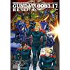 Masato Natsumoto Mobile Suit Gundam 0083 Rebellion 17 (Tascabile)