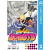 Mikio Ikemoto Boruto 2 ?naruto Next Generations? (Tascabile)
