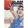 Takehiko Inoue SLAM DUNK 完全版 19 (ジャンプコミックス デラックス) (Tascabile)