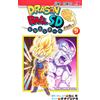 Ooishi Naho Dragon Ball Sd 9 (Tascabile)