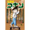 Gosho Aoyama Detective Conan (Tascabile)